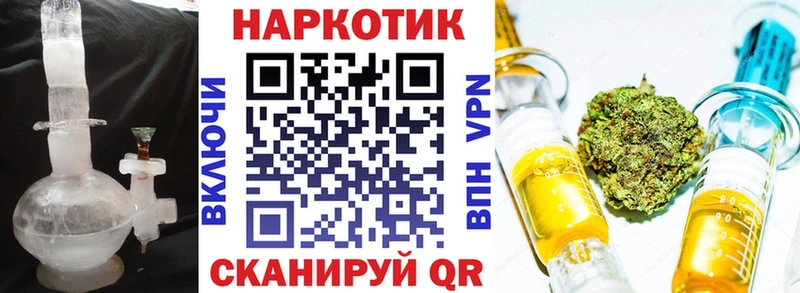Наркошоп купить Марихуана  Alpha PVP  Меф мяу мяу  Кокаин  Заинск