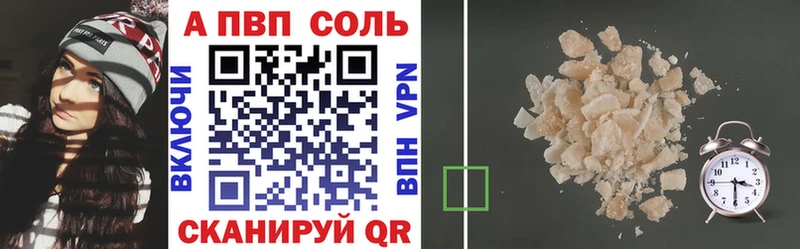 Купить закладки  Заинск  APVP СК КРИС 