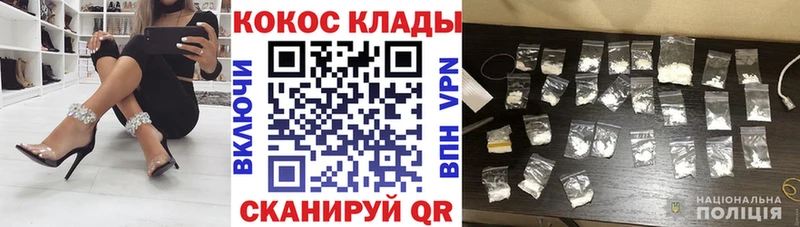 Купить закладки  Заинск  Кокаин Колумбийский 