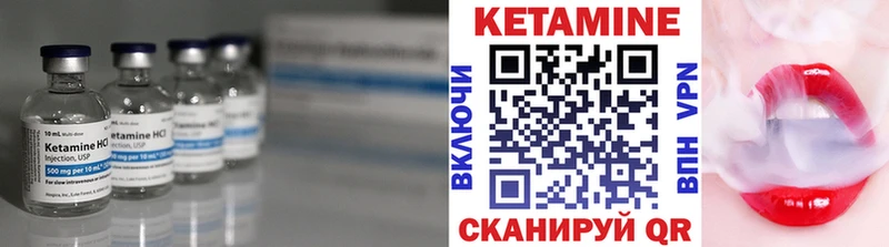 Кетамин ketamine  Купить закладки  Заинск 