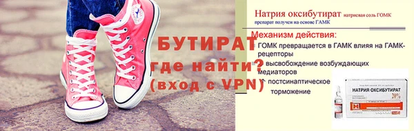 трава Корсаков