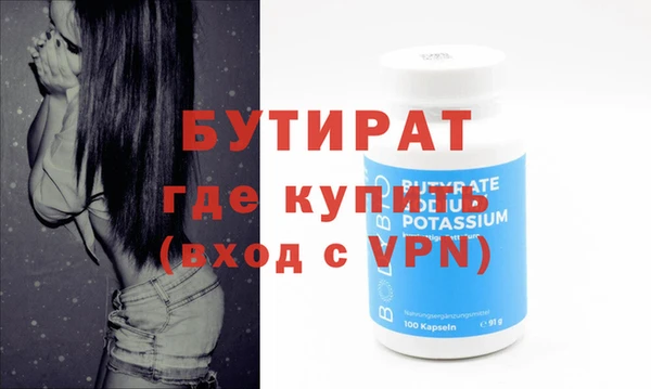 трава Корсаков