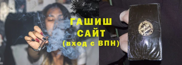 трава Корсаков