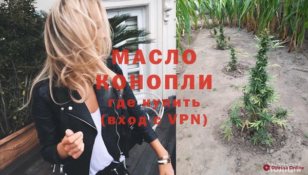 трава Корсаков