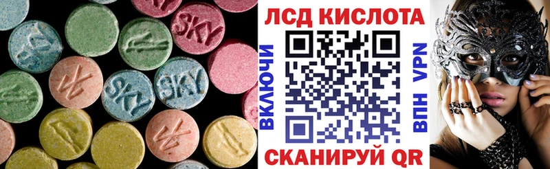 Лсд 25 экстази ecstasy  Купить закладки  Заинск 
