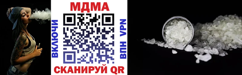Купить где  Заинск  MDMA кристаллы 