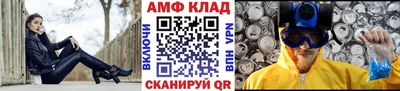 Купить где  Заинск  МЕТАМФЕТАМИН Декстрометамфетамин 99.9% 