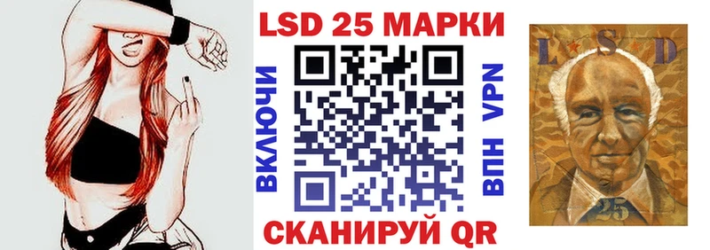 Марки NBOMe 1,8мг  Купить где  Заинск 